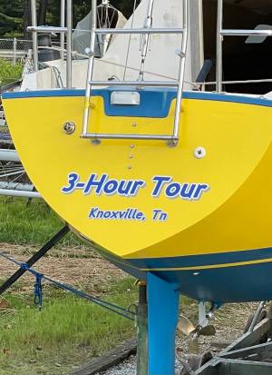 1978 San Juan 28 My boat had been undergoing a year-long refit, highlighted by a bright yellow/blue paint scheme.  Friends said the my hull numbers, name and home port from Boatletteringtoyou really pulled the whole paint scheme together.  She’s no longer